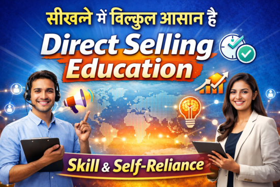 01 skill self reliance