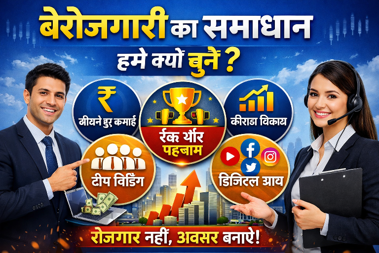 07 solving unemployment.